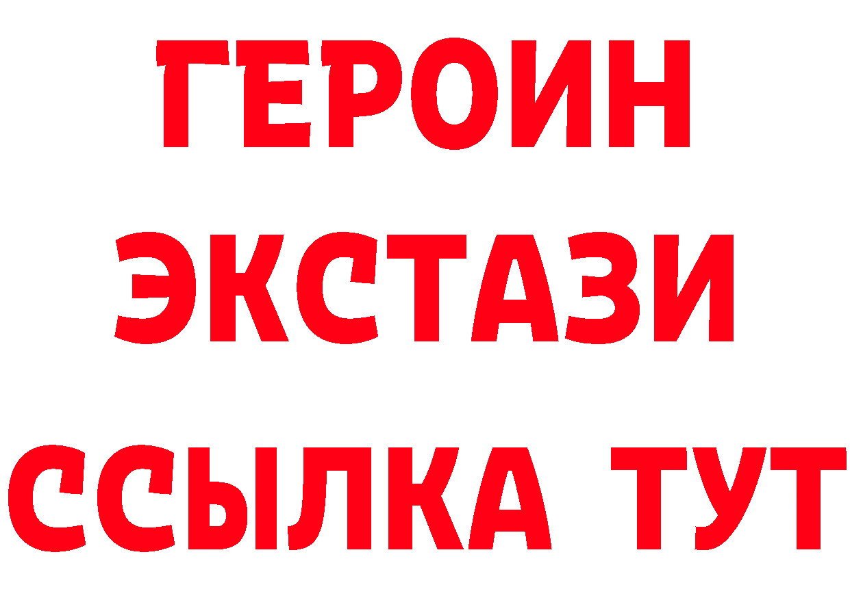 Бутират вода зеркало мориарти ОМГ ОМГ Майский