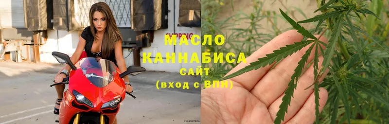 МЕГА маркетплейс  Майский  ТГК THC oil 